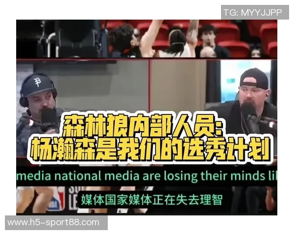 美记分析开拓者下放杨瀚森的意外之举对其成长的重要性 美记分析开拓者下放杨瀚森的意外之举对其成长的重要性